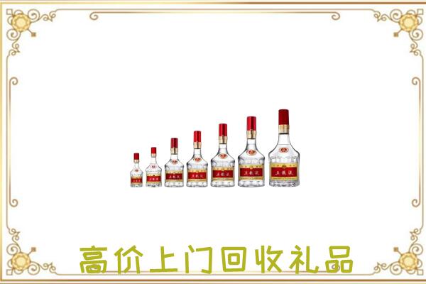 揭阳周边回收老酒